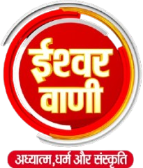 ishwarvani.com